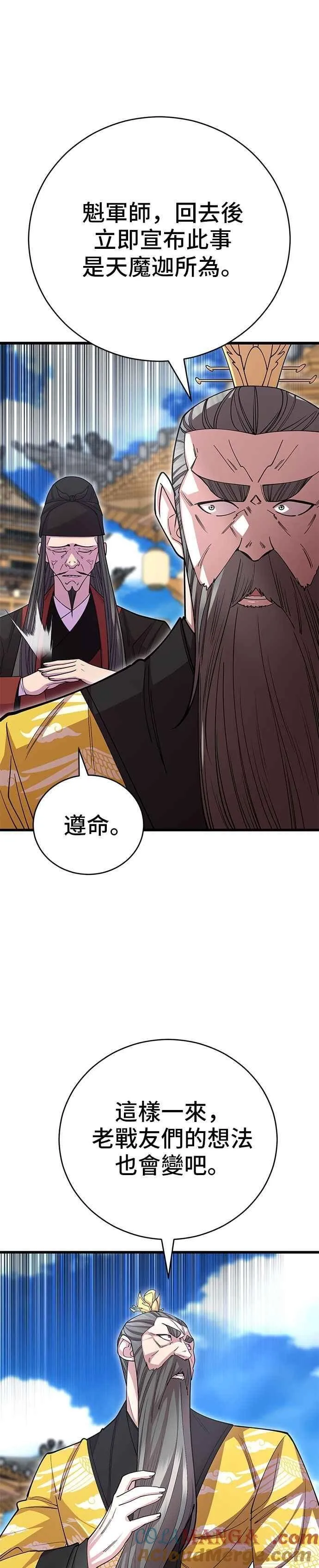 第136话42