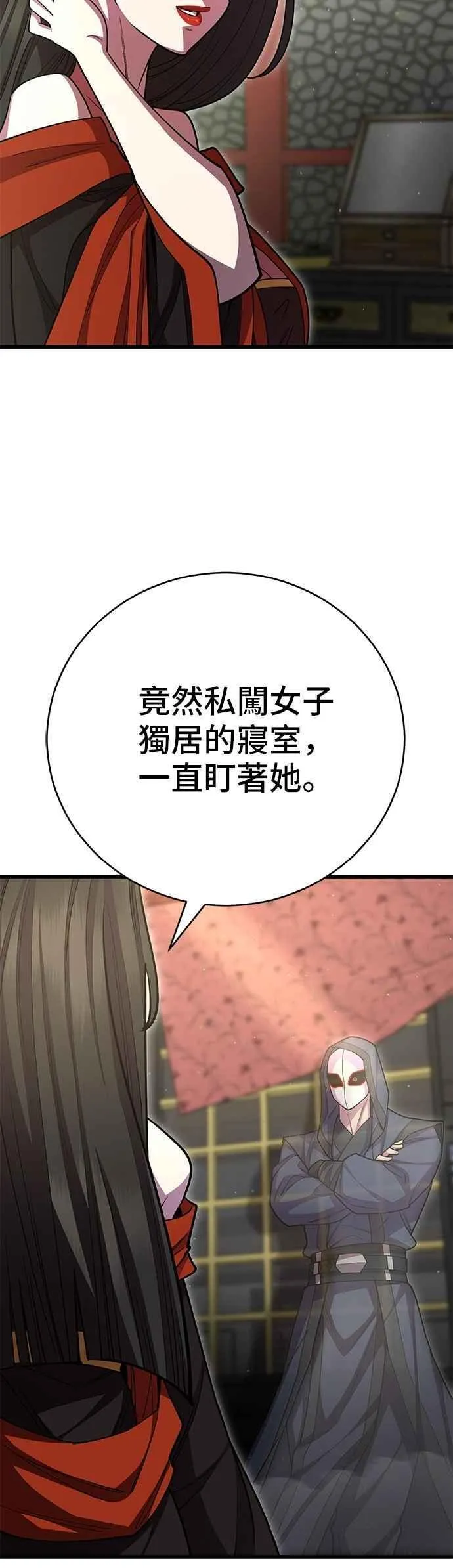 第134话47