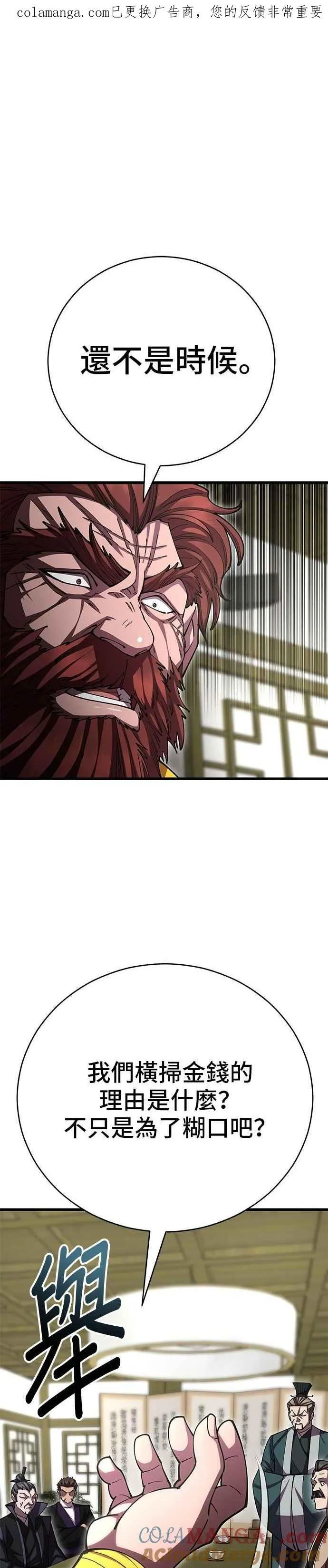 第137话0
