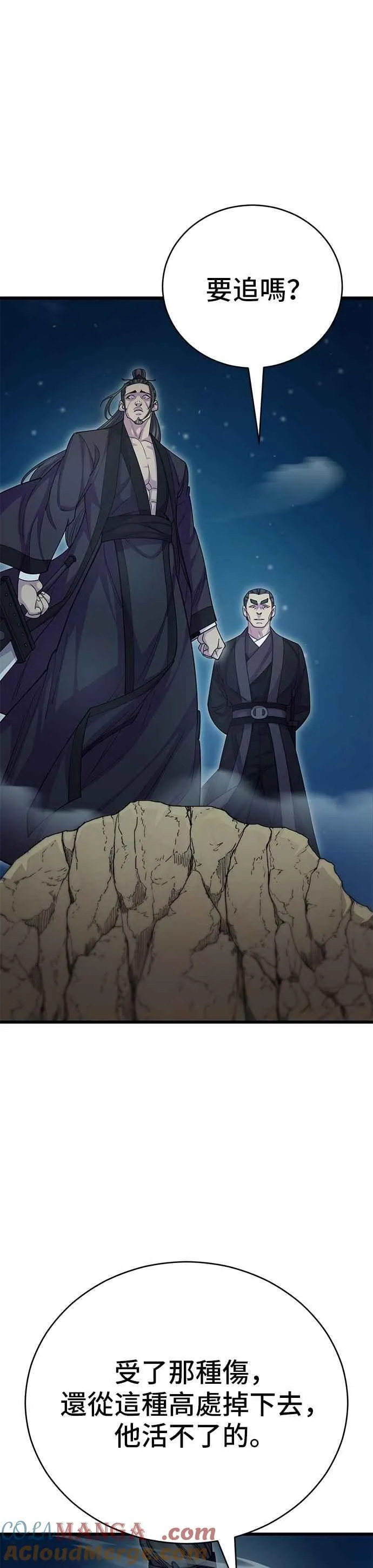 第131话3