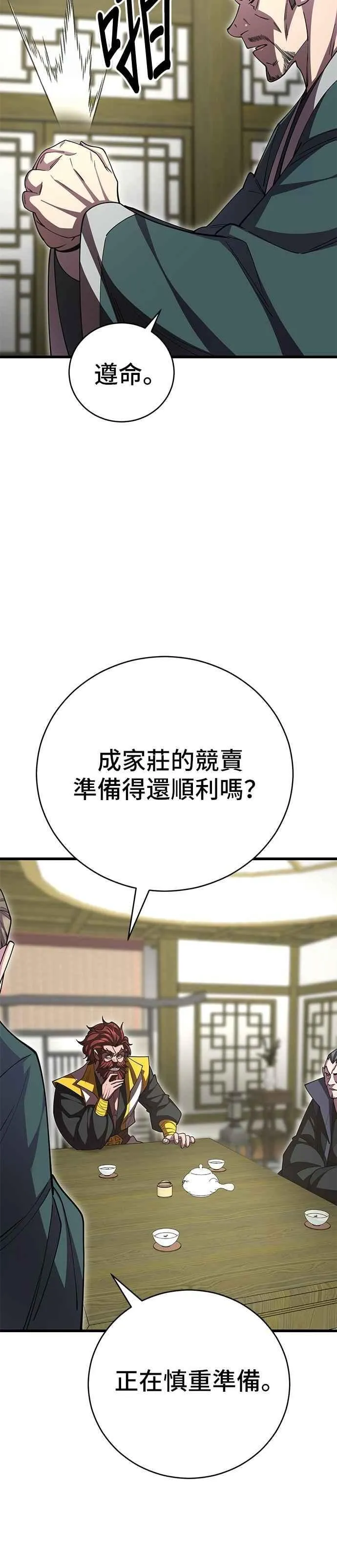 第137话2