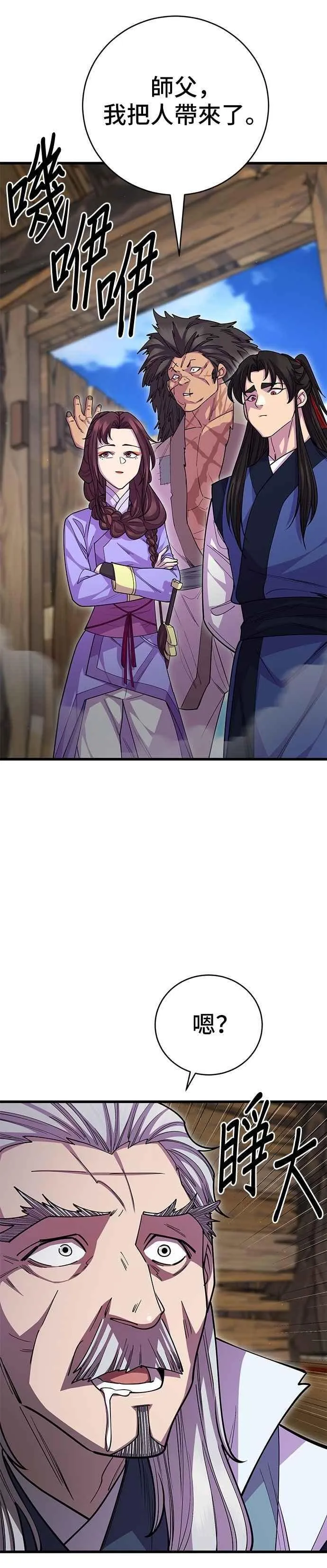 第133话2