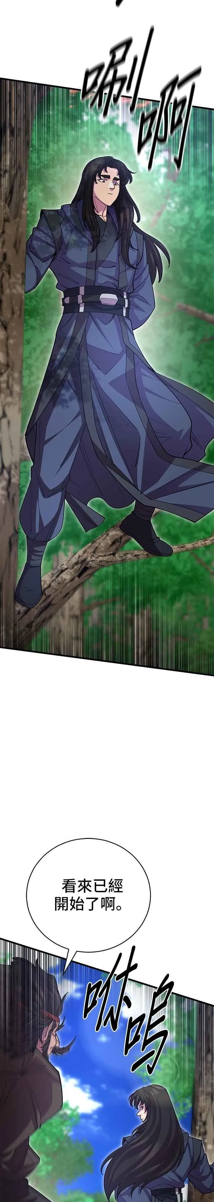 第135话1