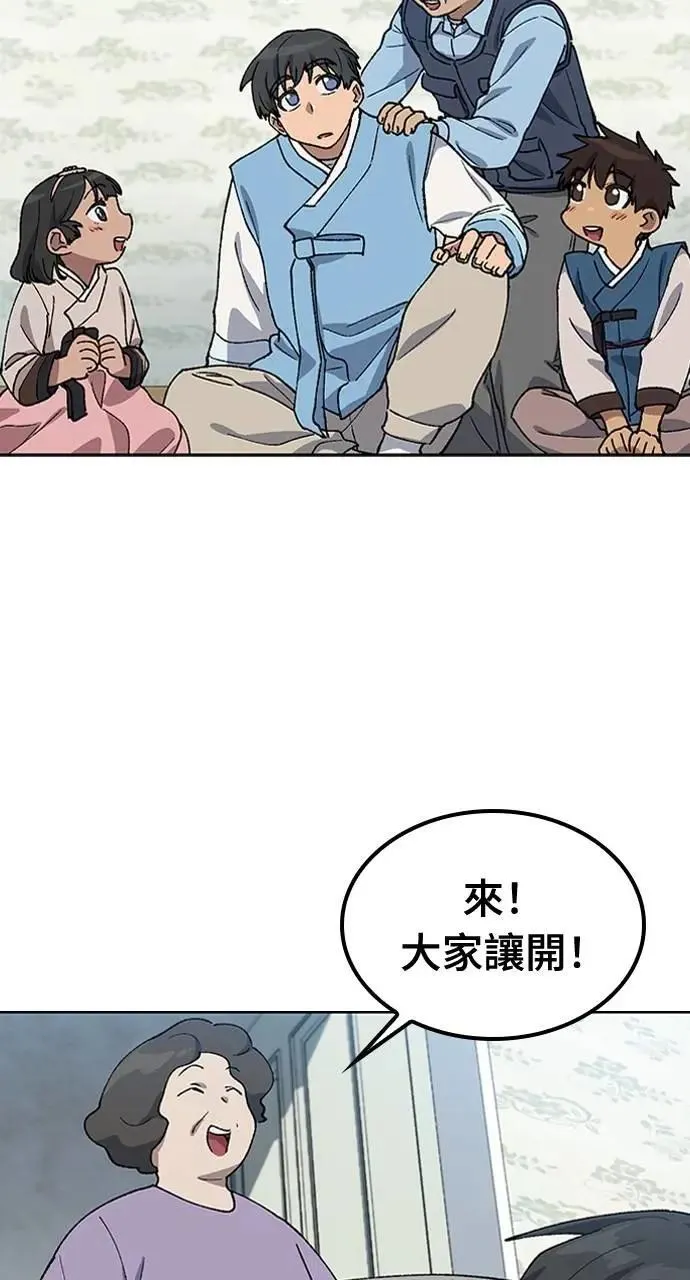 第57话(第一季完)35