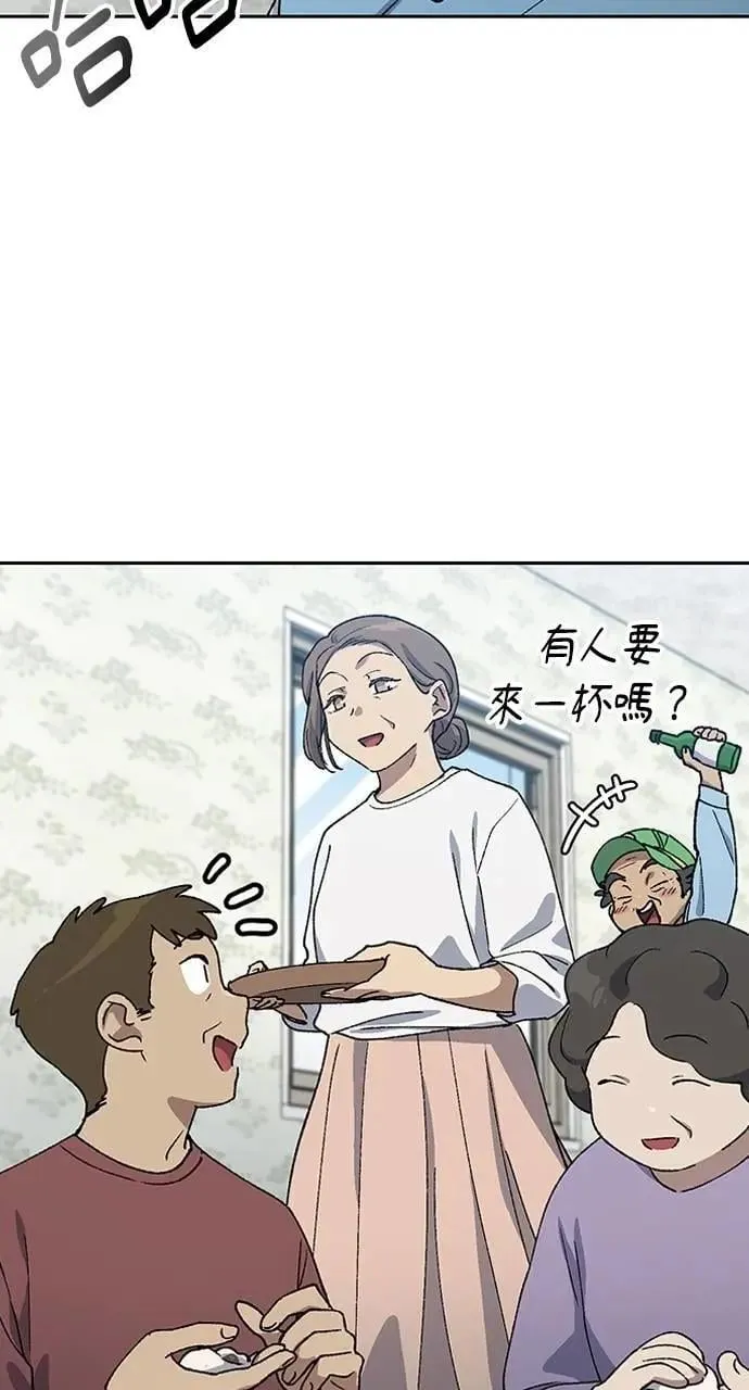 第57话(第一季完)44