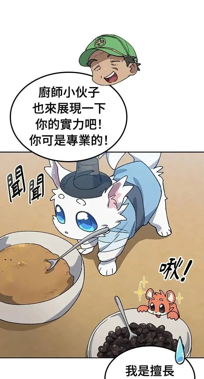 第57话(第一季完)42