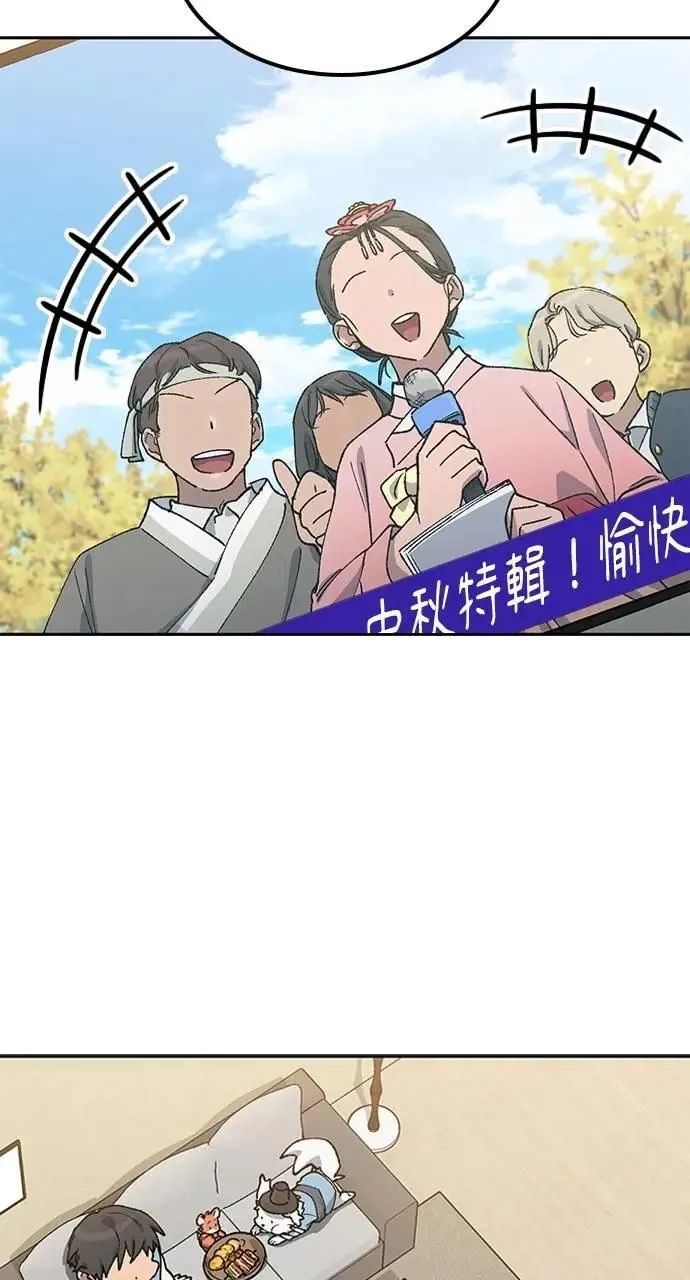 第57话(第一季完)15
