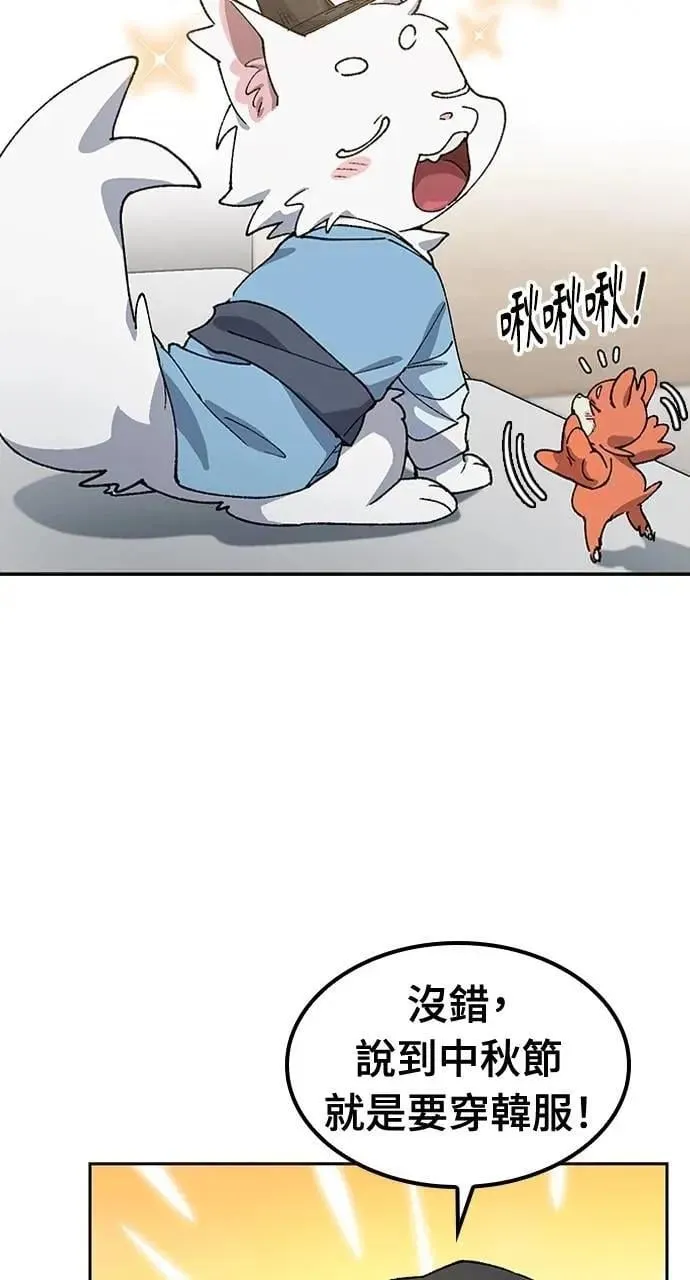 第57话(第一季完)13