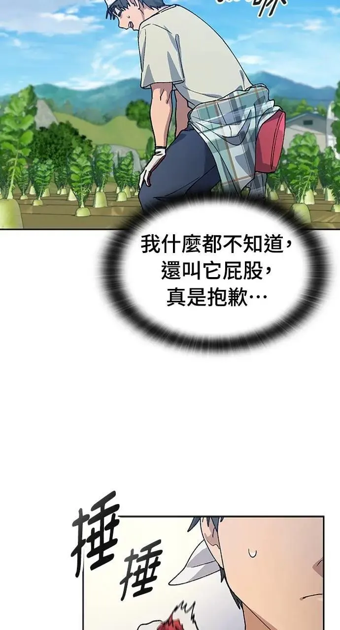 第56话39