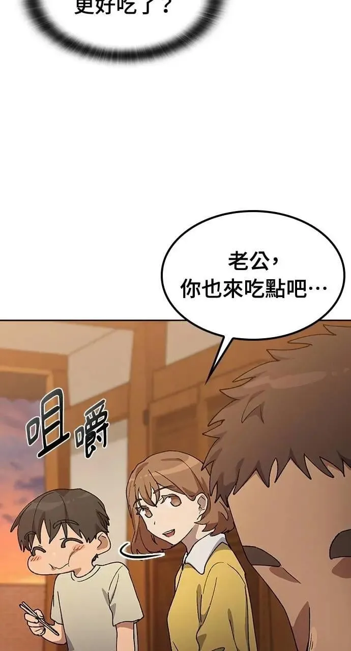 第56话67