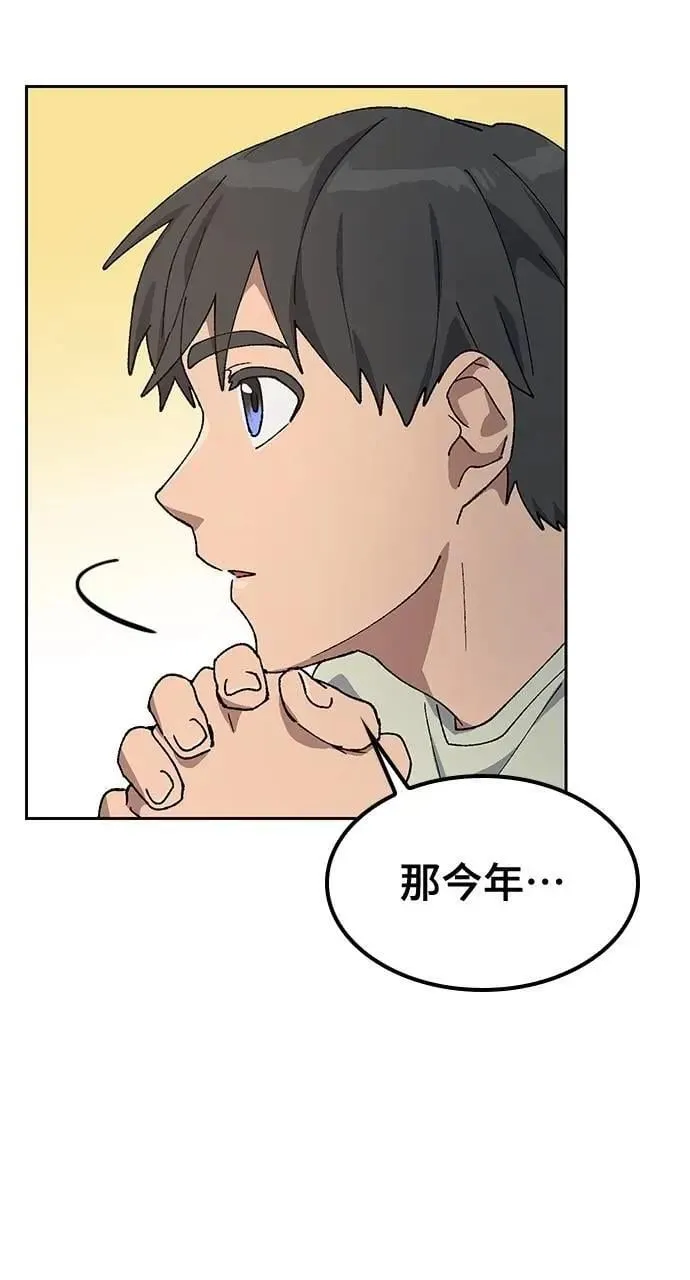 第57话(第一季完)6