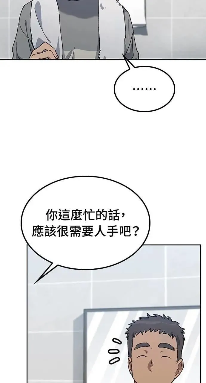 第56话20