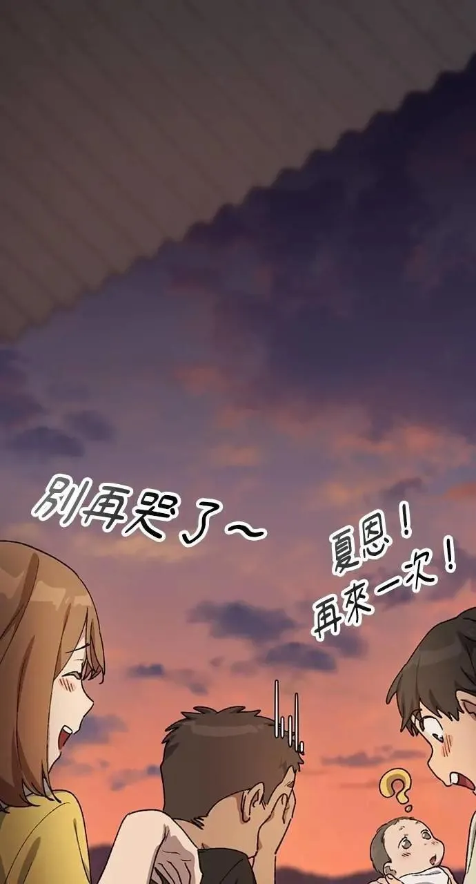 第56话93