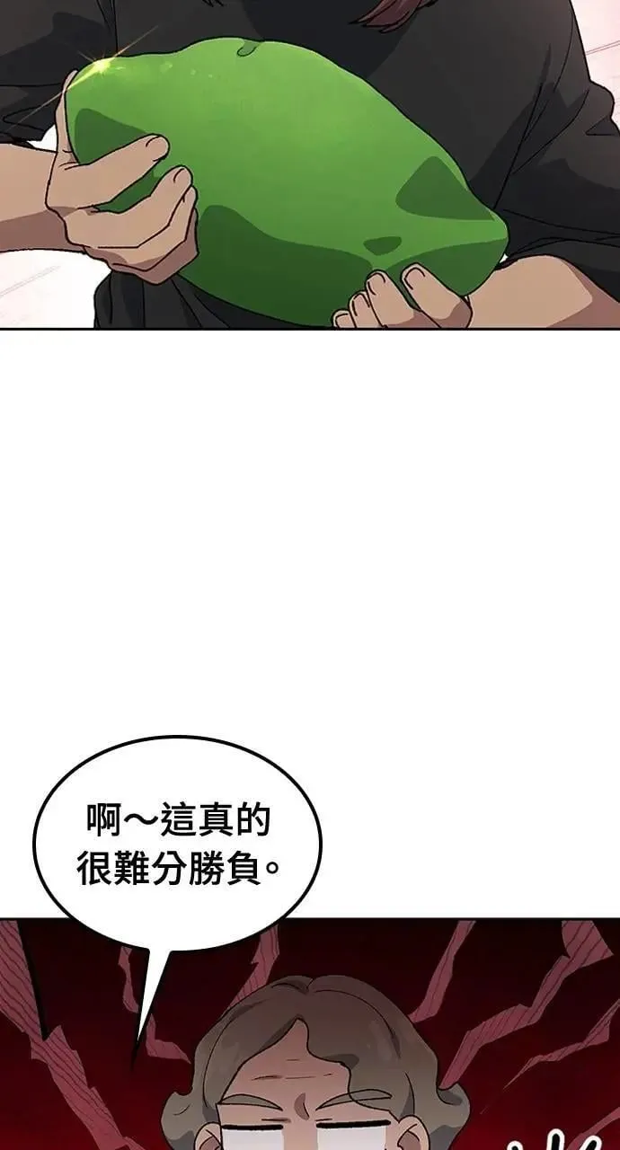 第57话(第一季完)51