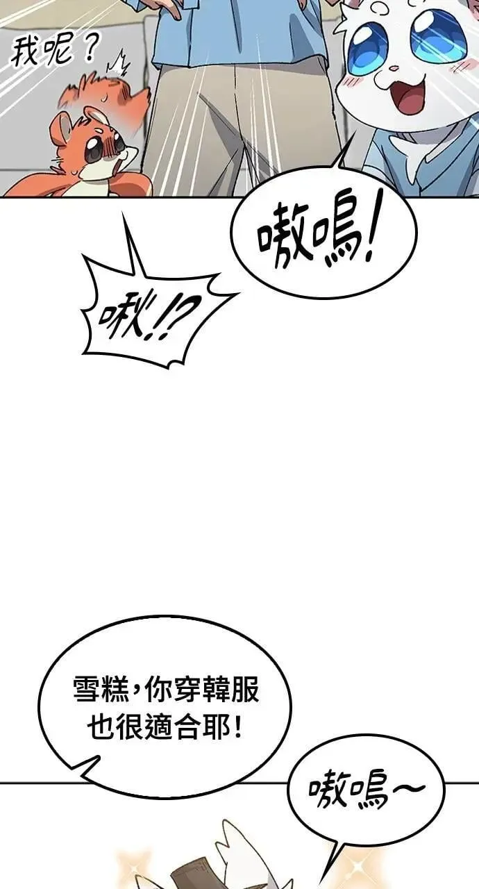 第57话(第一季完)12