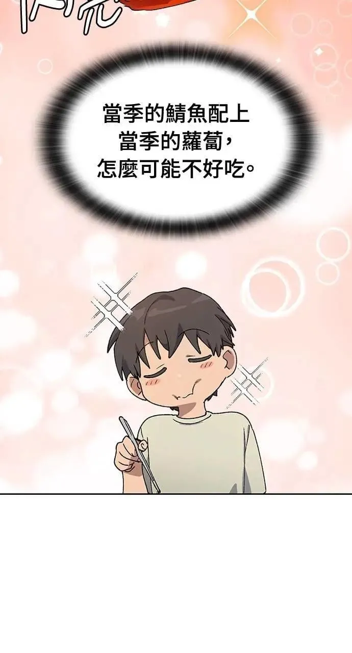 第56话65