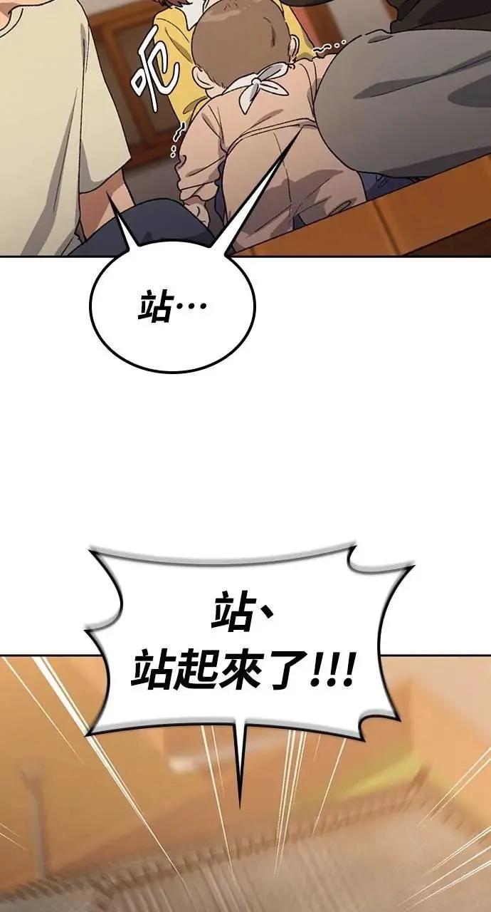 第56话89