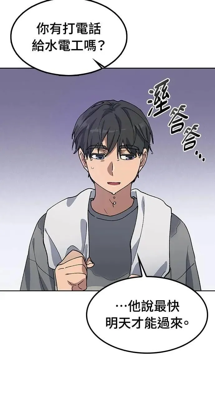 第56话14