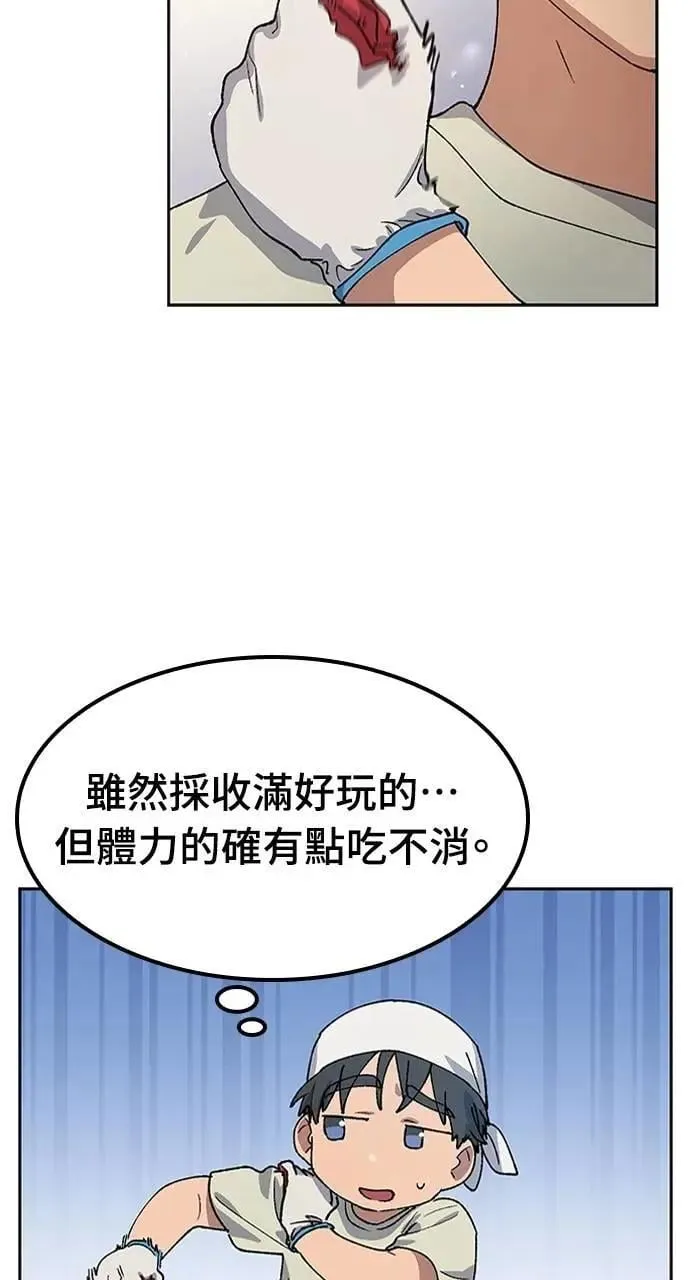第56话40