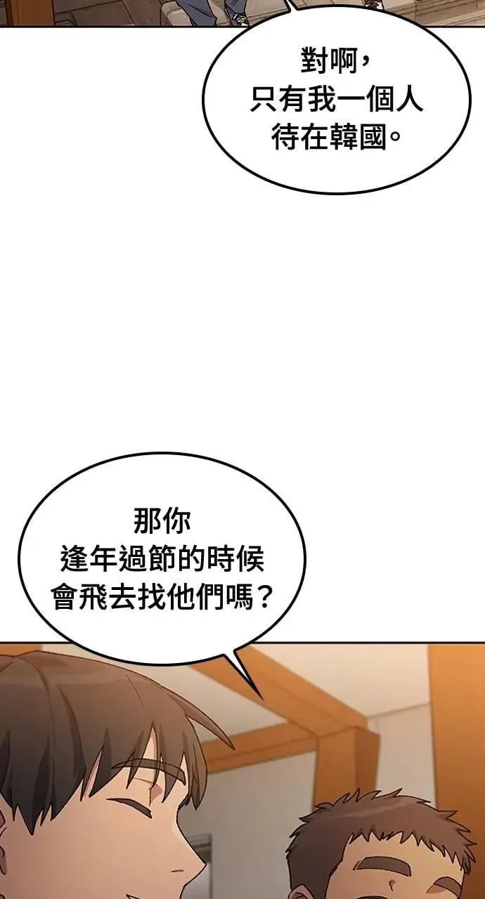 第57话(第一季完)1