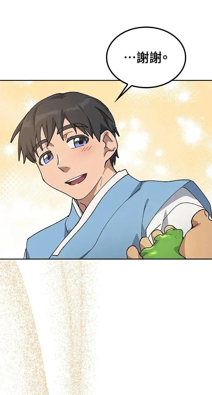 第57话(第一季完)69