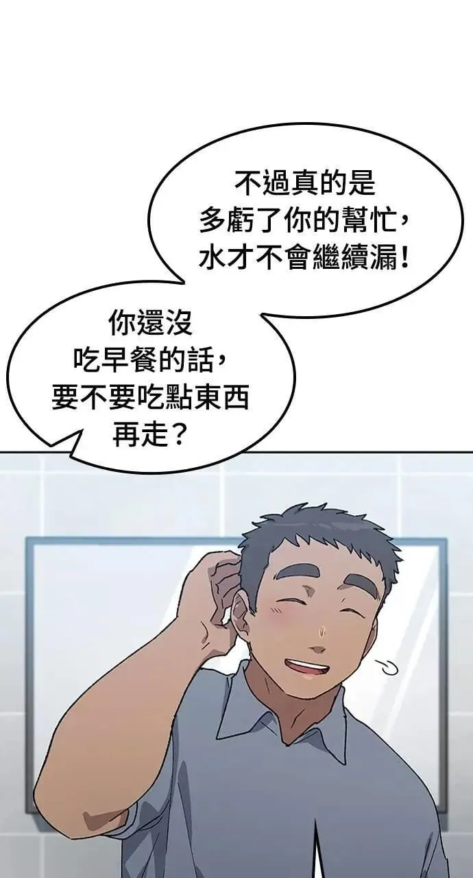 第56话16