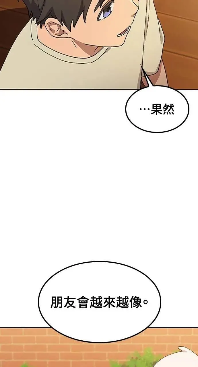 第56话83