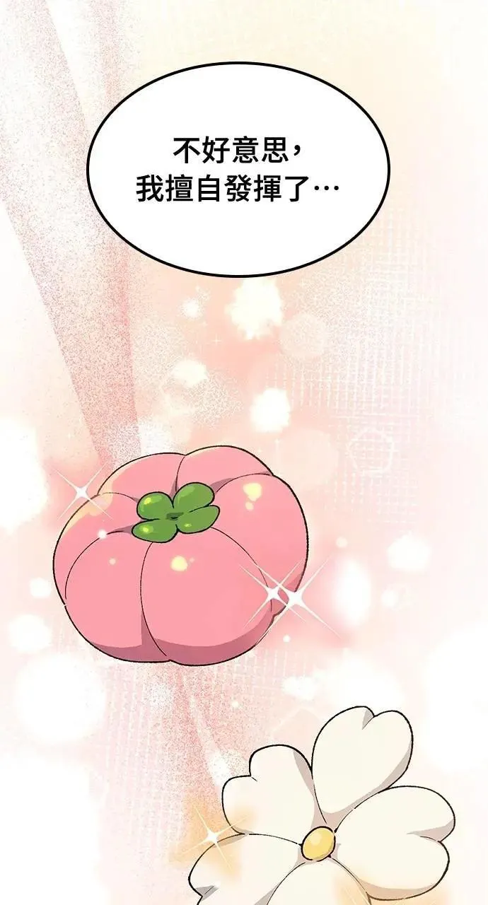 第57话(第一季完)56