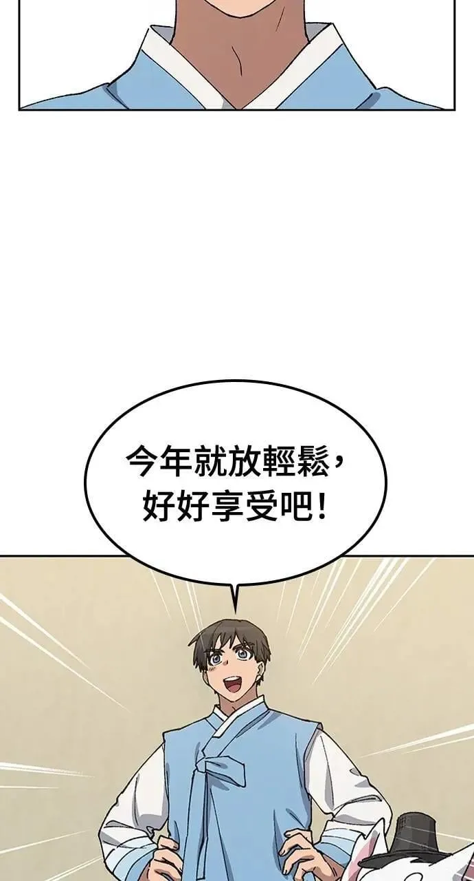 第57话(第一季完)11