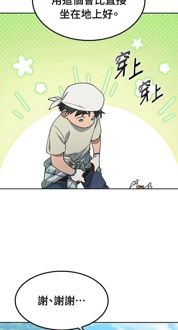第56话29