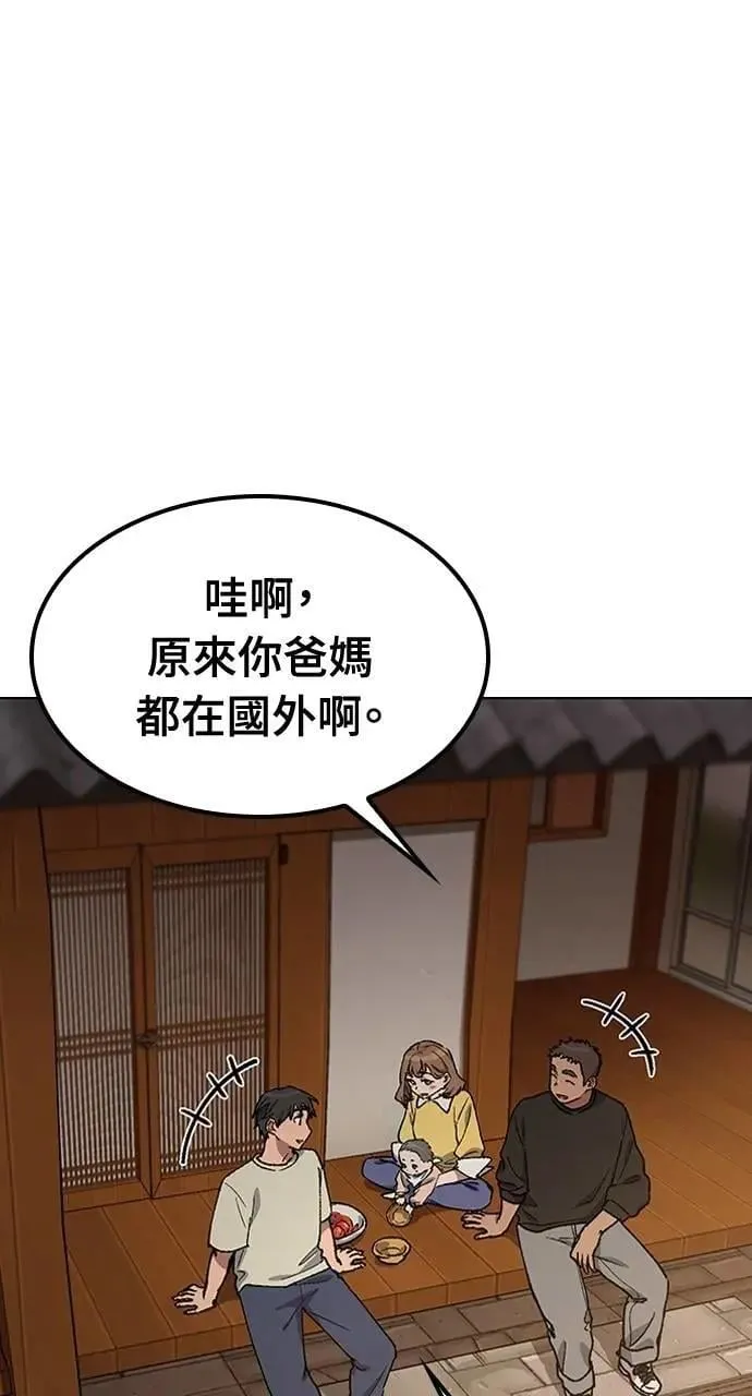 第57话(第一季完)0