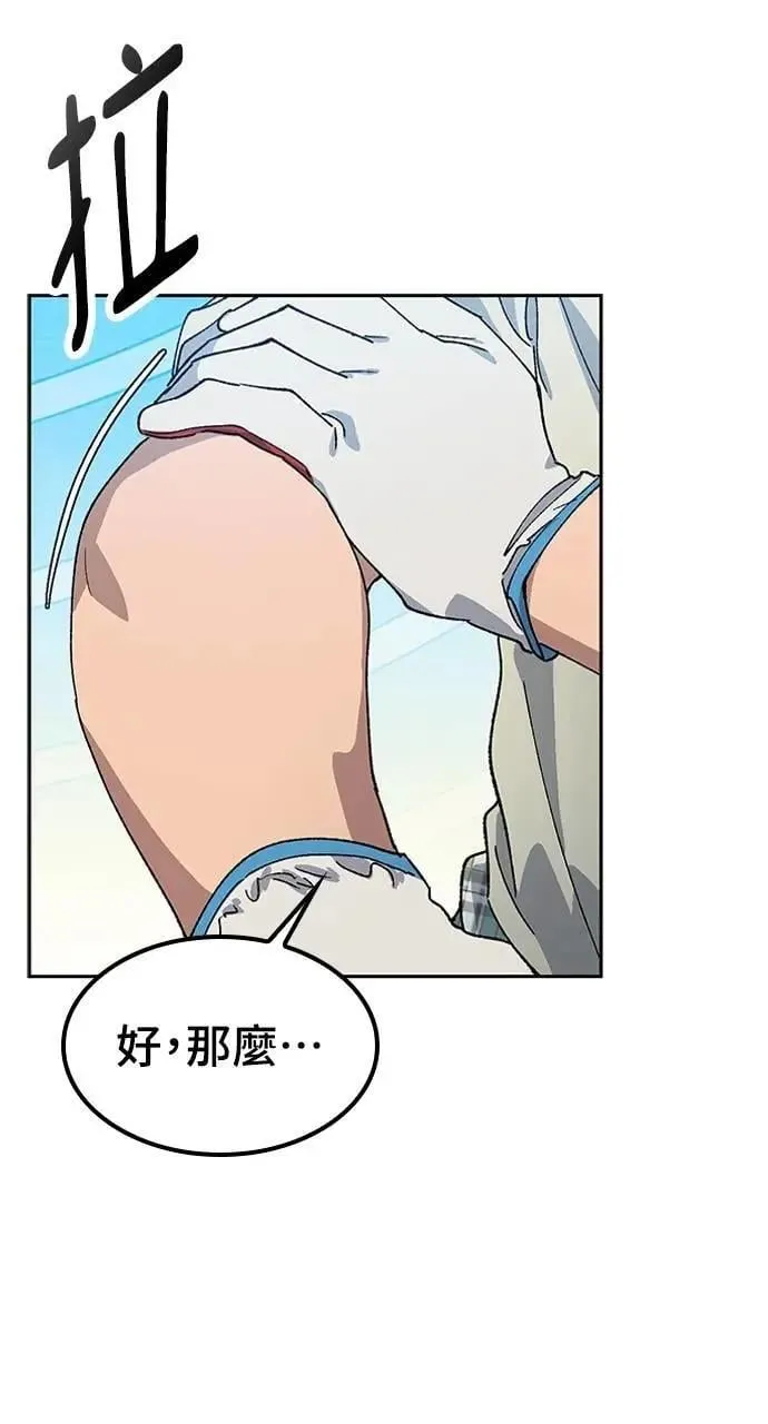 第56话32