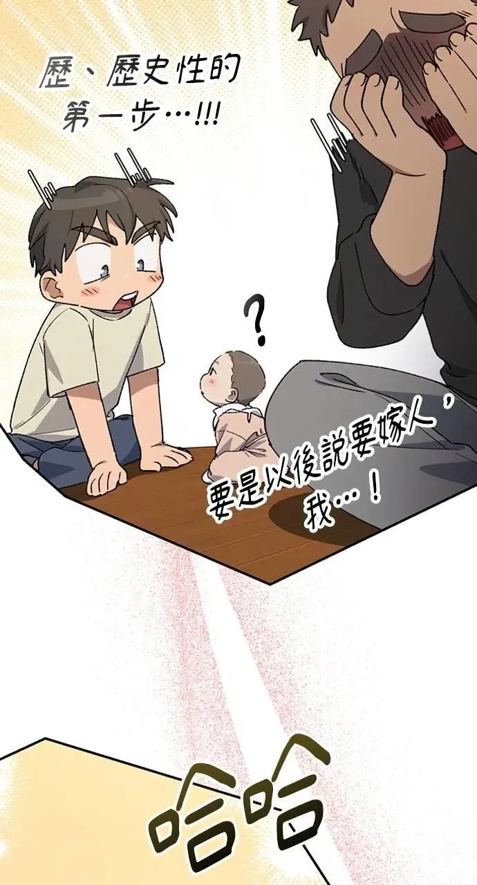 第56话91
