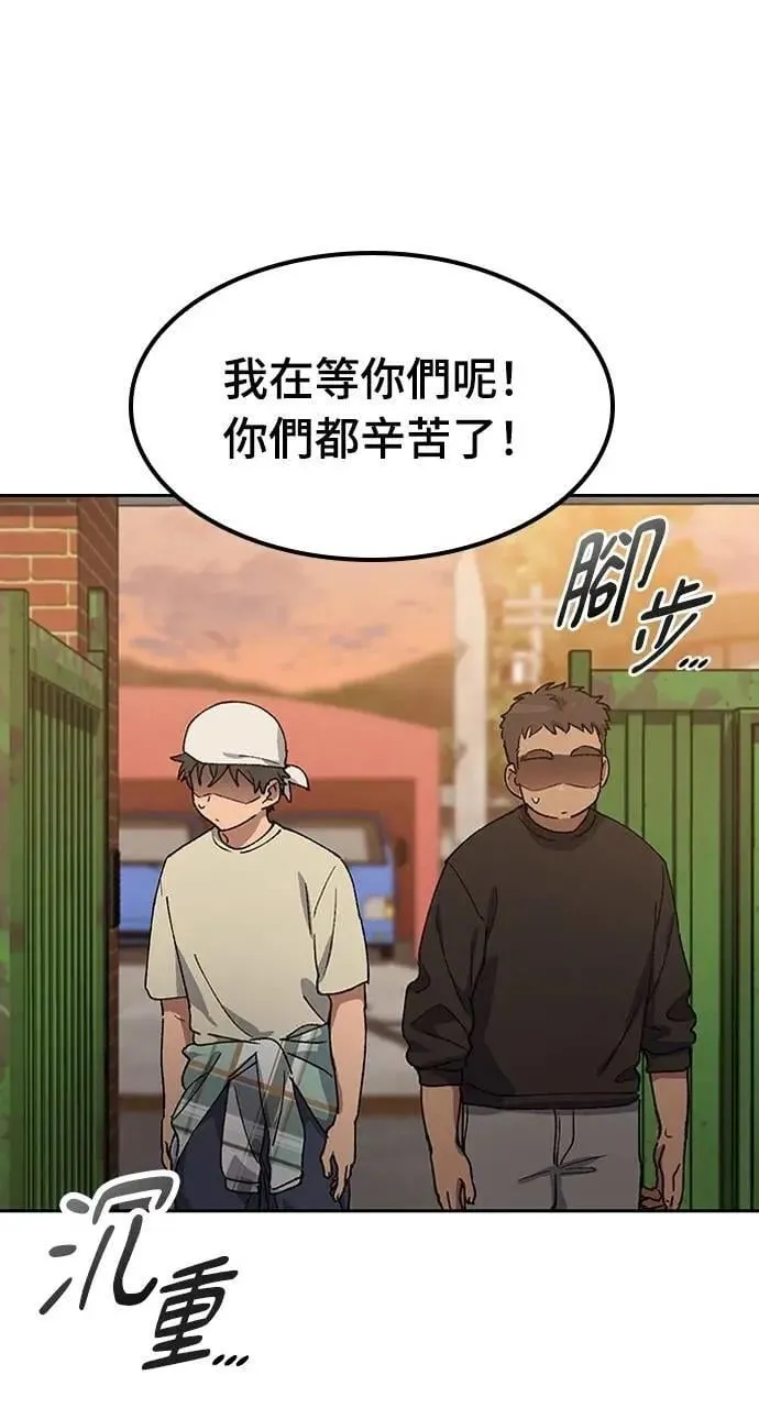 第56话46
