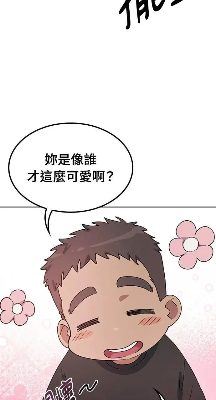 第56话69