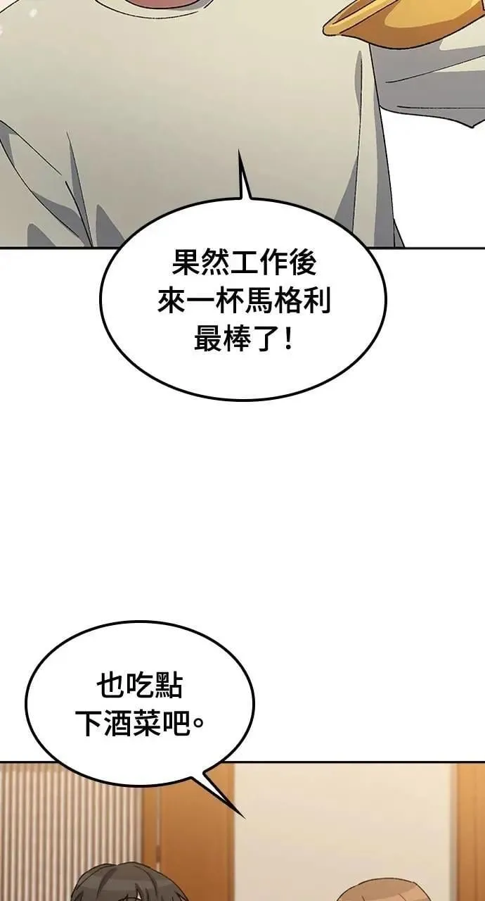 第56话58