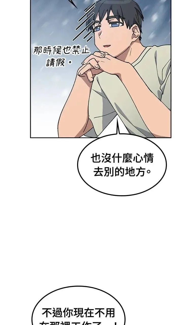 第57话(第一季完)3