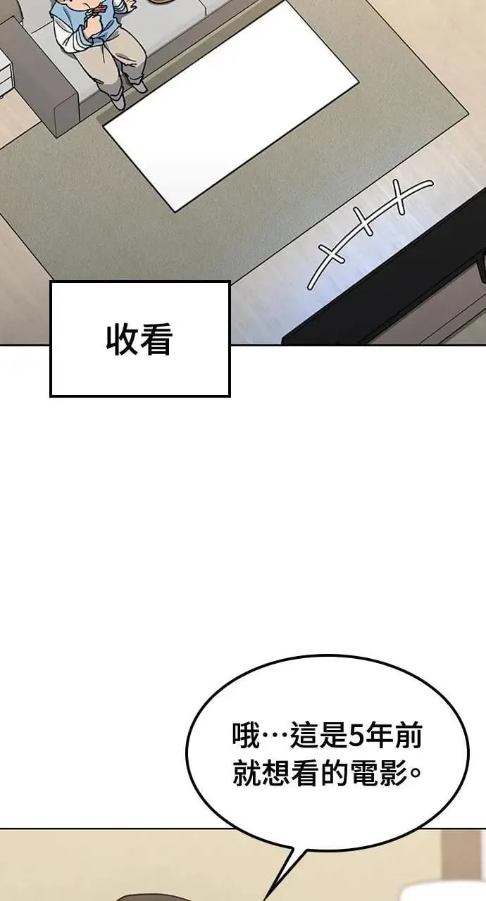 第57话(第一季完)16