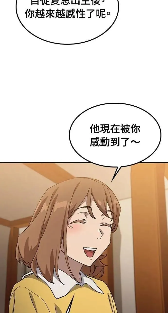 第56话79