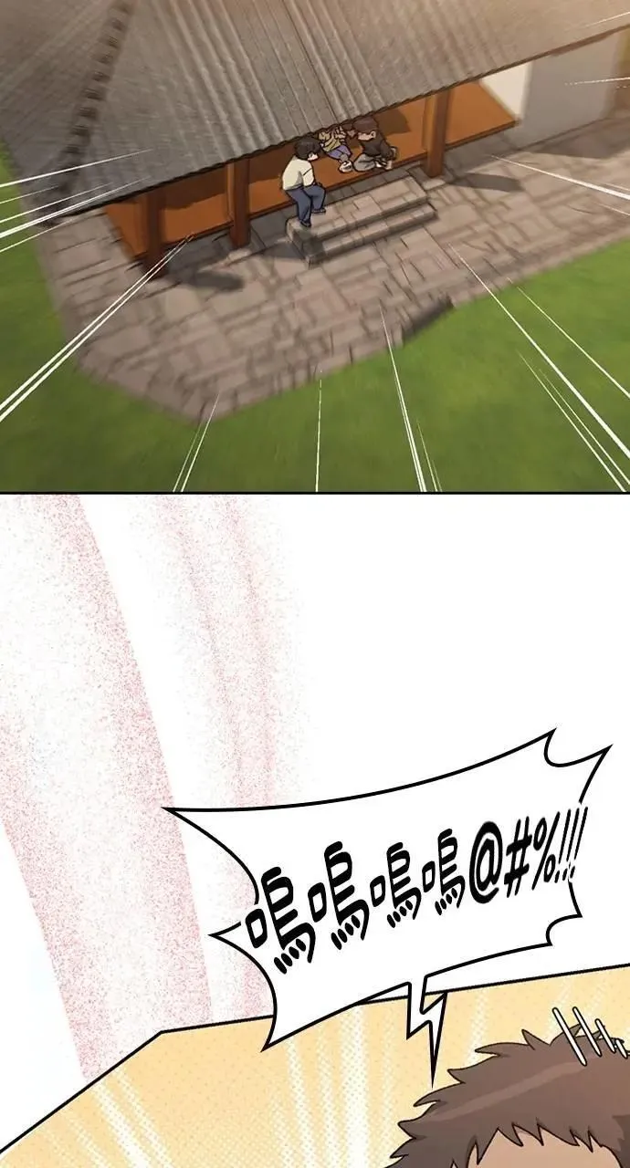 第56话90