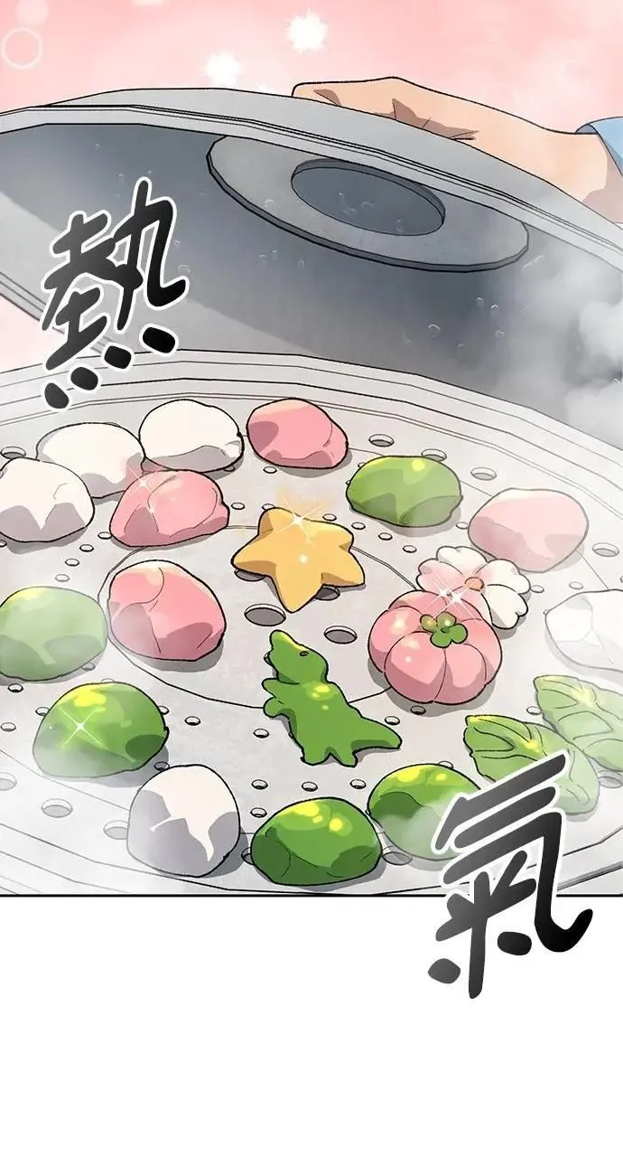 第57话(第一季完)61