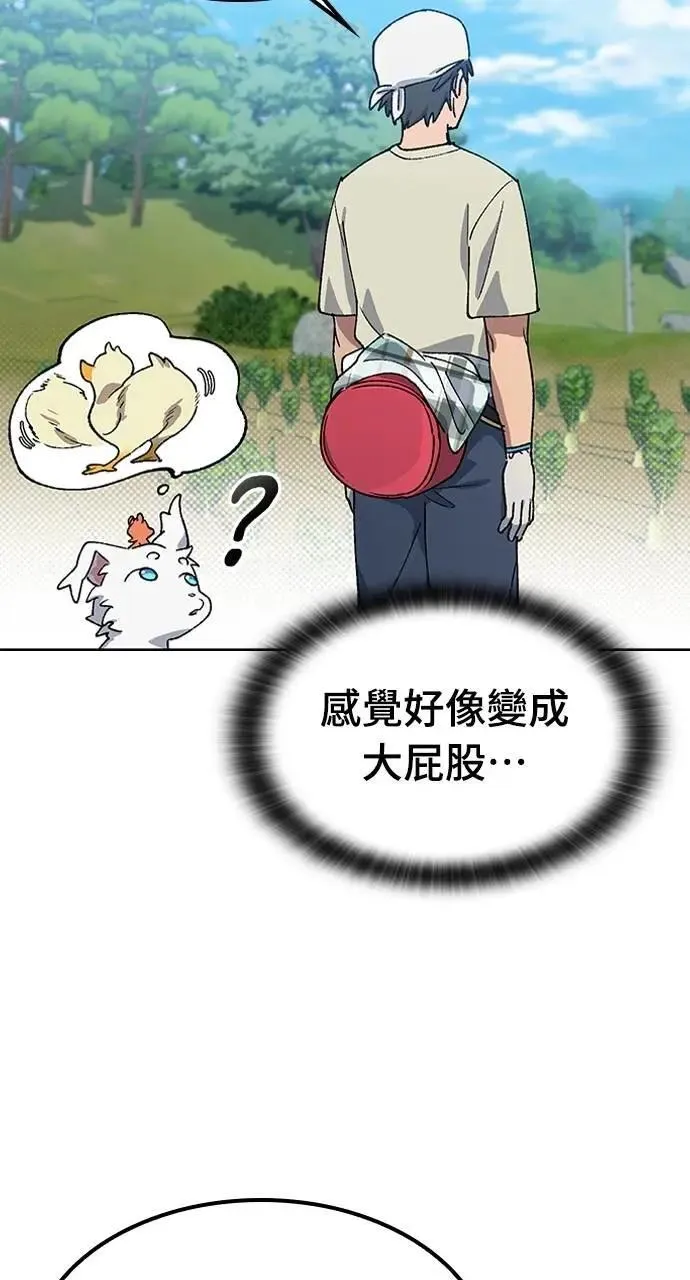 第56话30