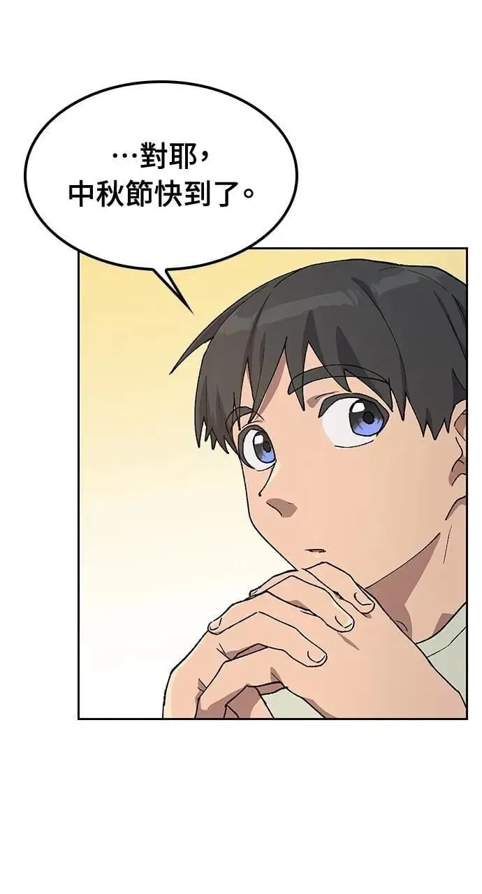 第57话(第一季完)5