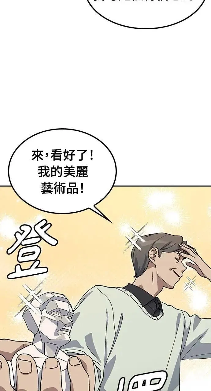 第57话(第一季完)48