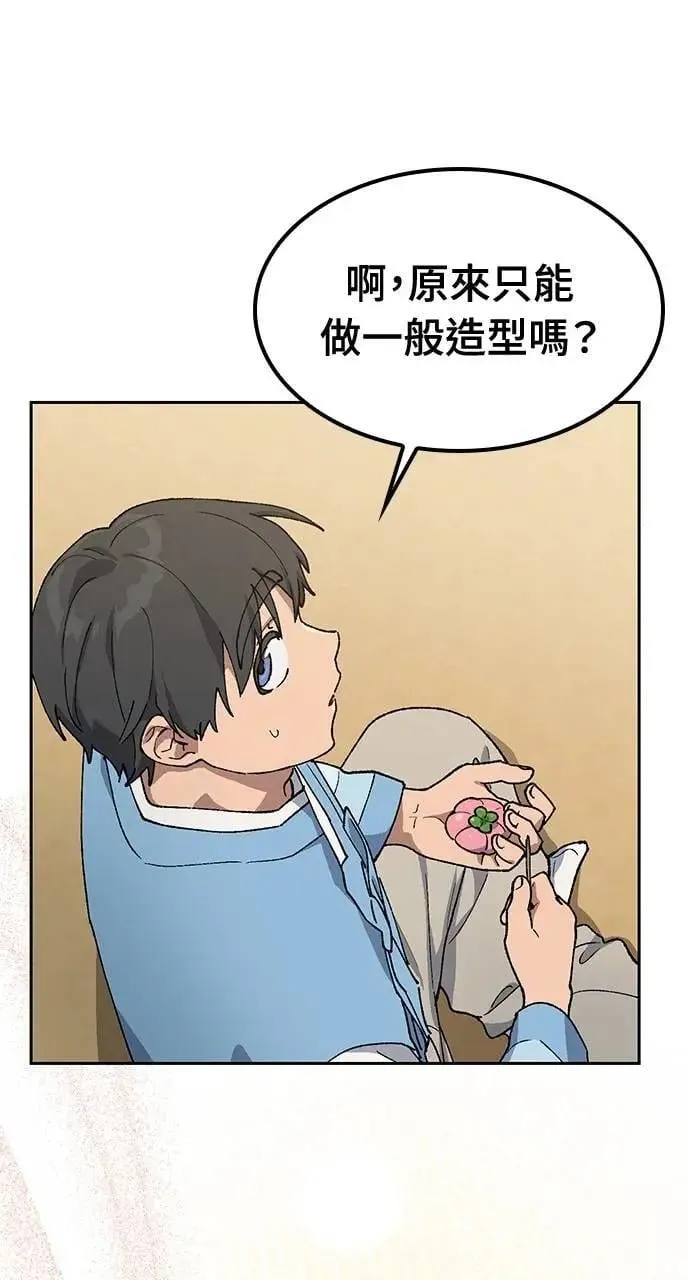 第57话(第一季完)55
