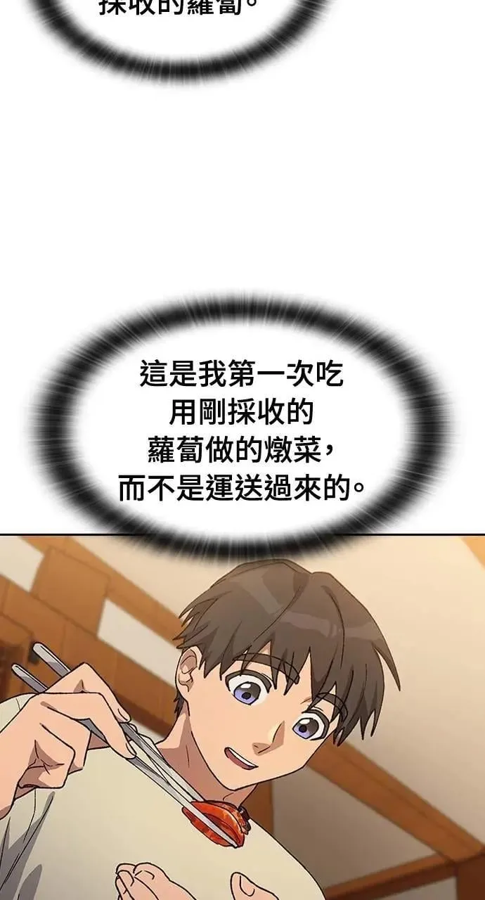 第56话62