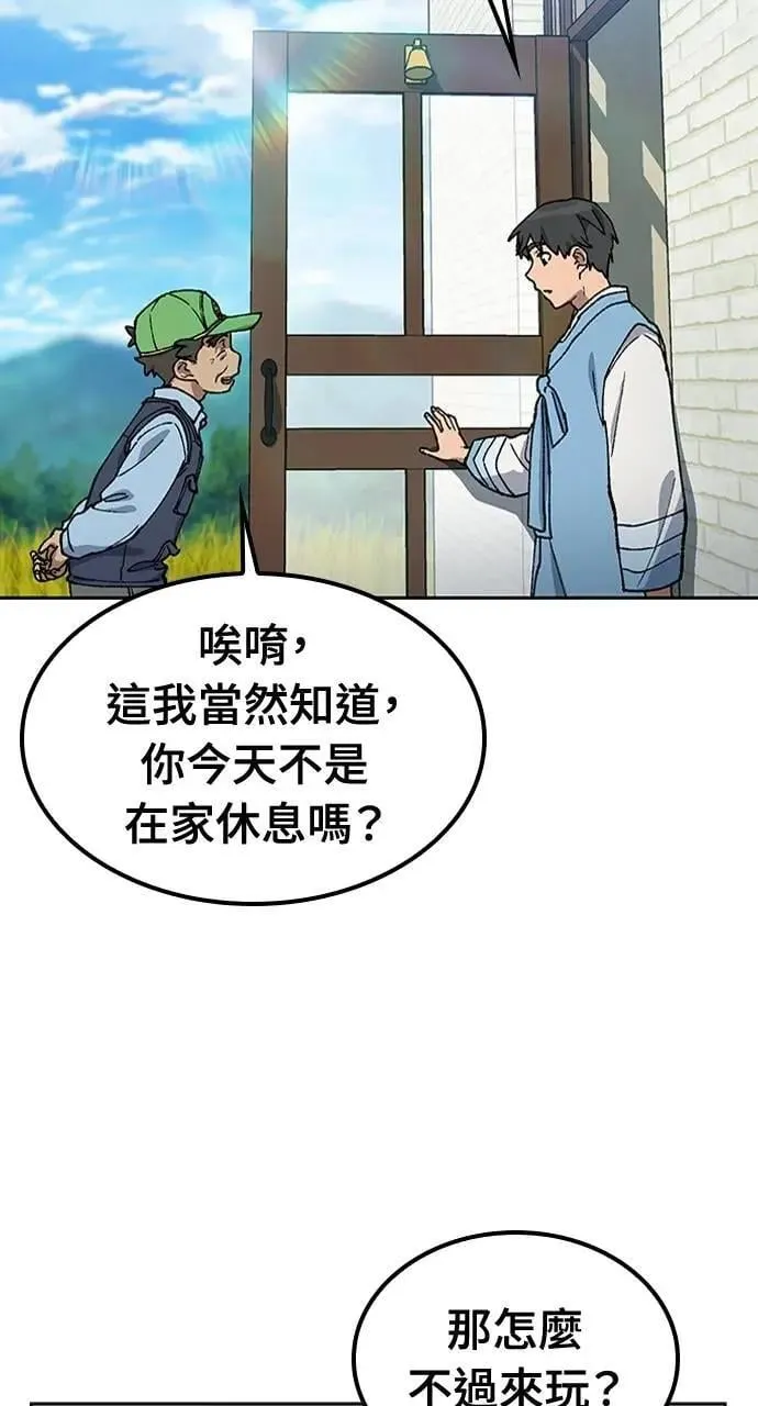 第57话(第一季完)22