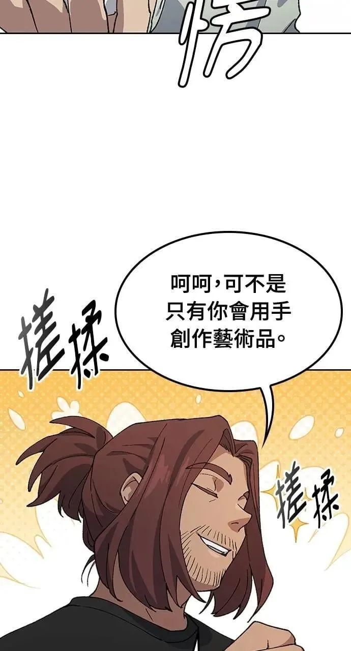 第57话(第一季完)49