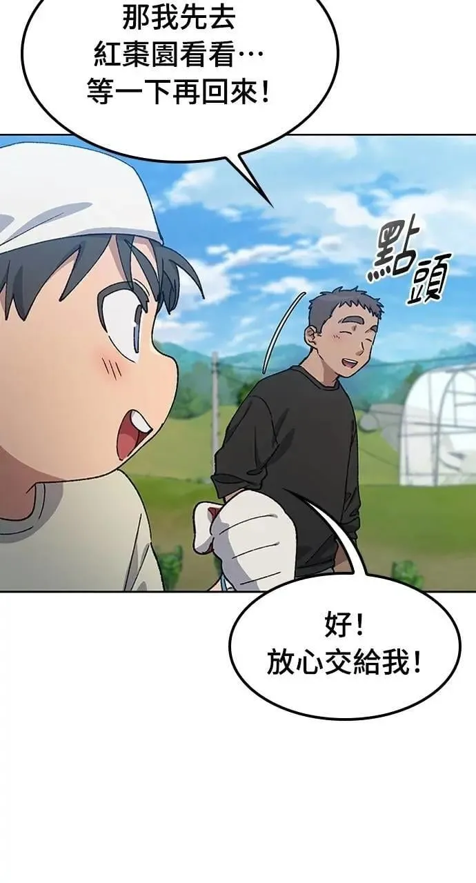 第56话31