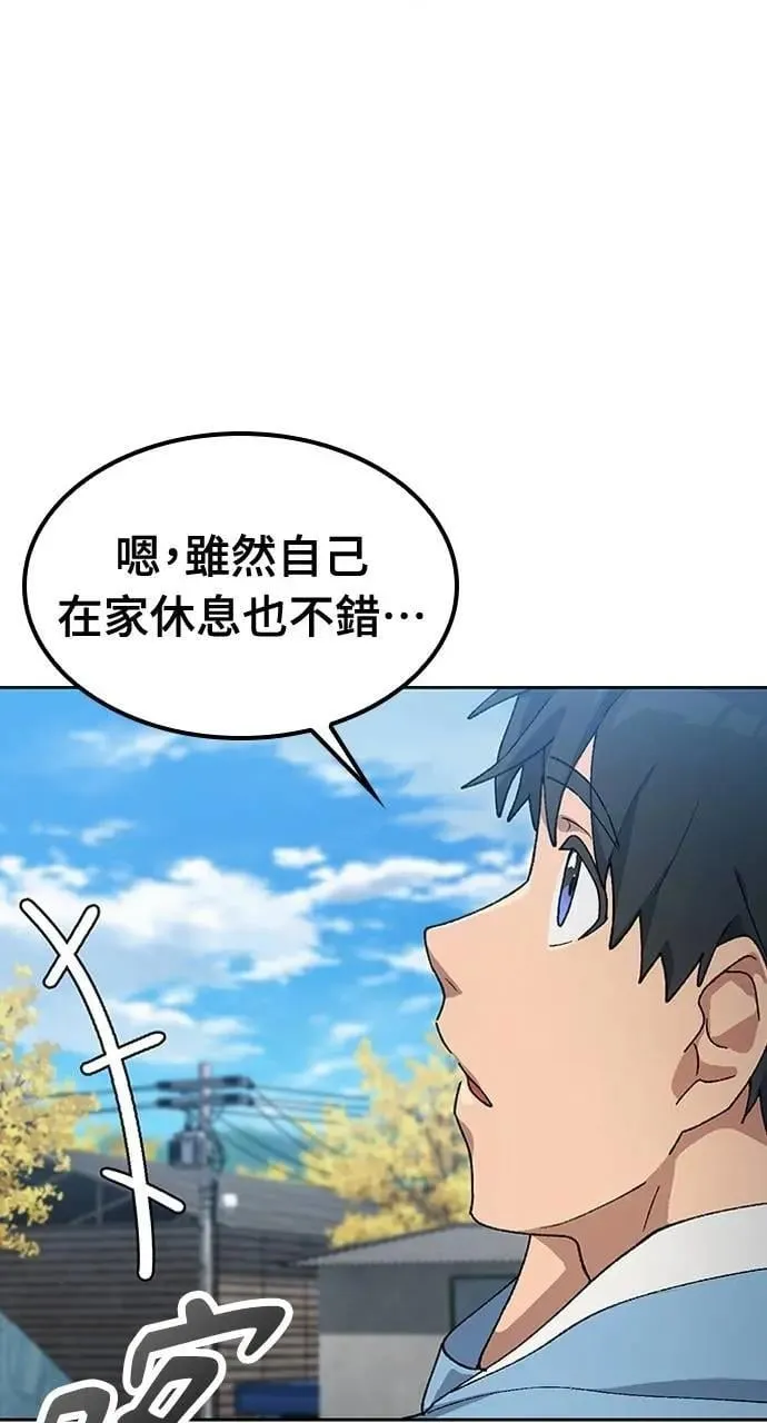 第57话(第一季完)78